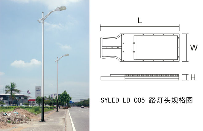 SYLED-LD-005压铸铝LED路星空(中国)头结构图