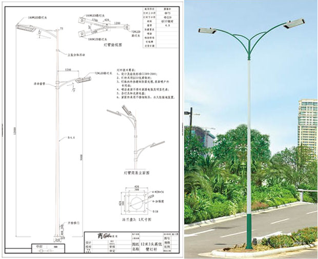 12米三臂路星空(中国)杆设计图纸
