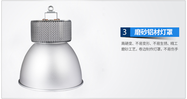 LED室内球场星空(中国)细节图